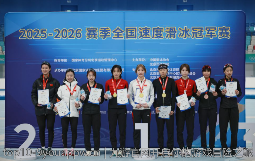 九游官网开启你的游戏冒险之旅