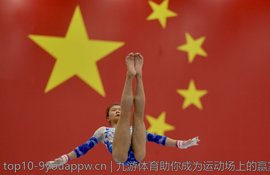 九游体育助你成为运动场上的赢家