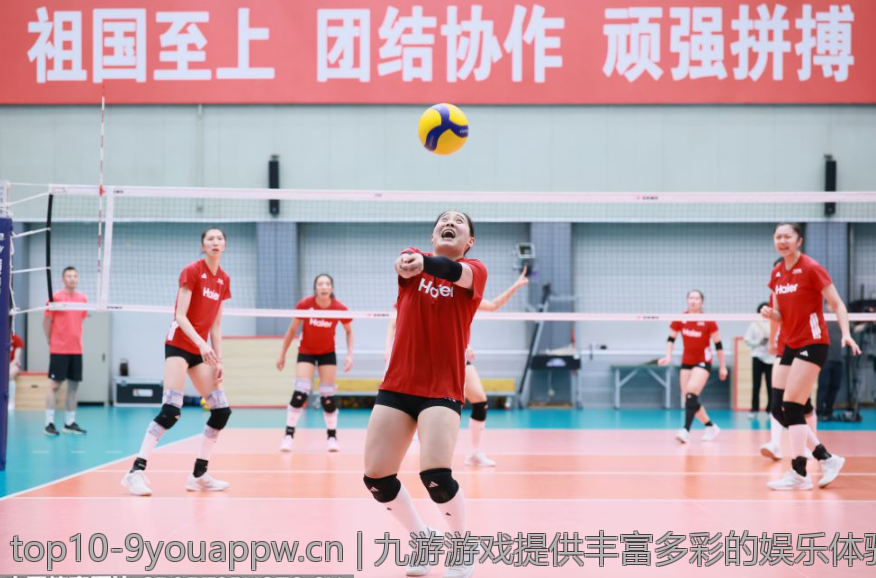 九游游戏提供丰富多彩的娱乐体验