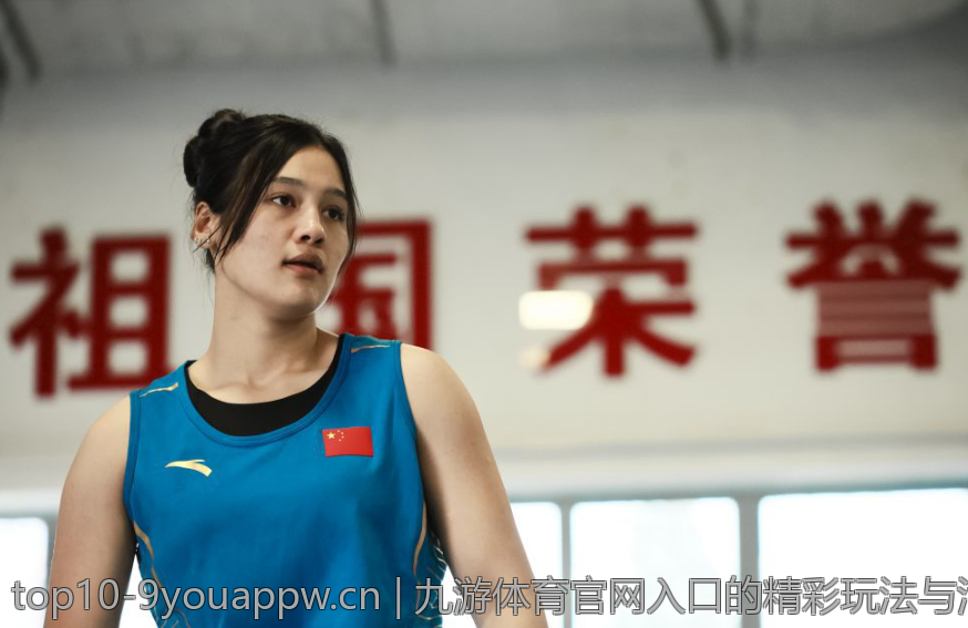 九游体育官网入口的精彩玩法与活动