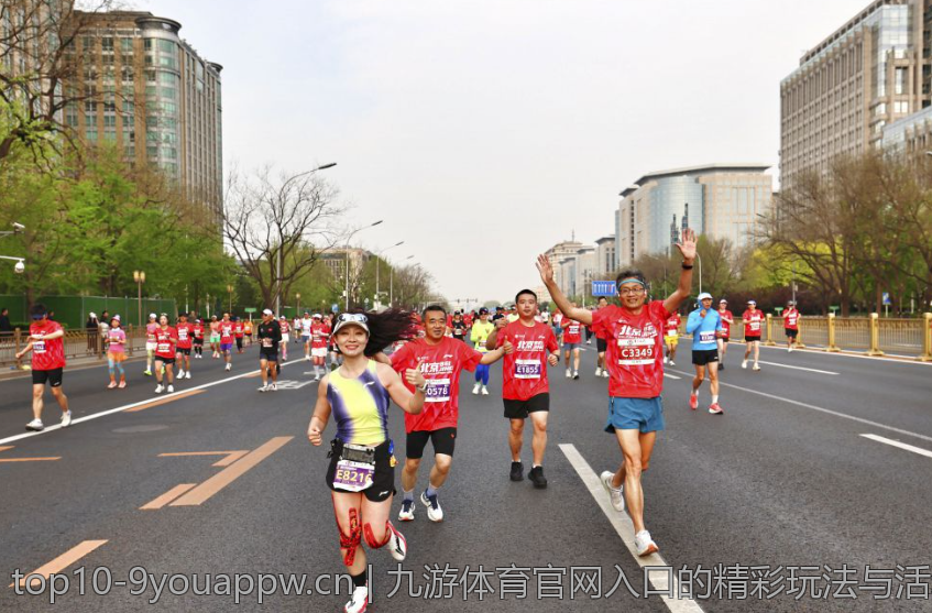 九游体育官网入口的精彩玩法与活动