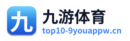 九游体育
